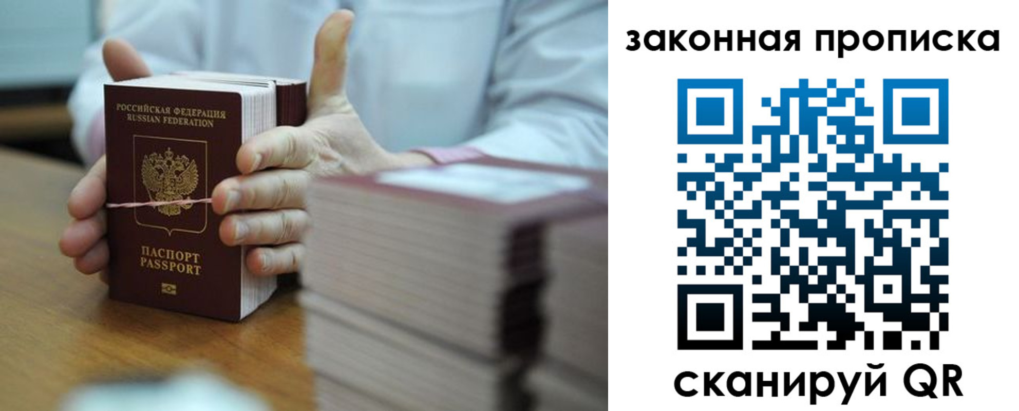 временная регистрация адрес в Лениногорске